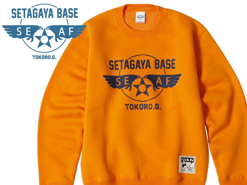 世田谷ベース ニューエアフォースマーク スウェット オレンジ 世田谷ベース 世田谷ベース ホビダス マーケット