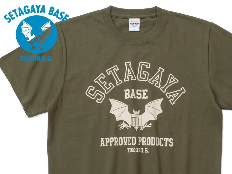 世田谷ベース SETAGAYA BASE ジャージ オリーブ Ｌ 所ジョージ SETAGAYA BASE コウモリ Tシャツ オリーブ / 世田谷ベース | [NEW/新
