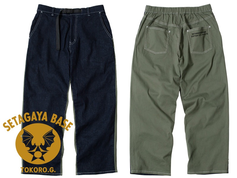 ニムパンツ】 所ジョージ世田谷ベース 1/2コットンデニムパンツ ハーフ