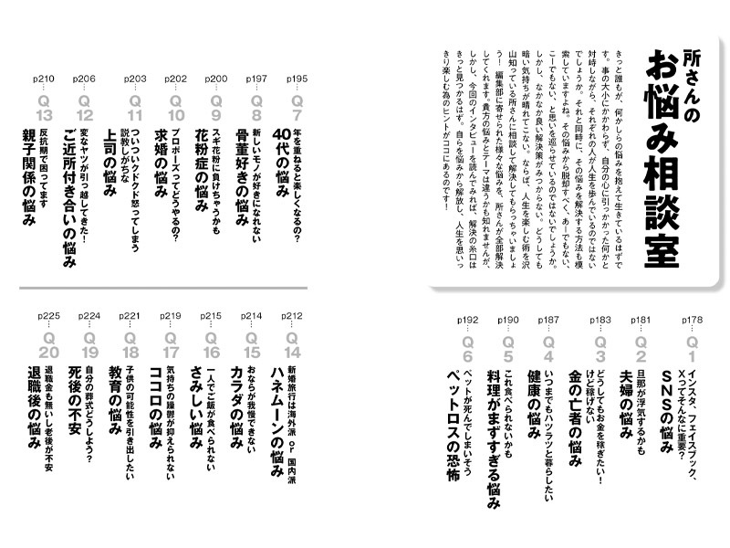 ����᥹���ѡ��ȥ�����ŵ���ꥸ�硼��������ë�١��� vol.59