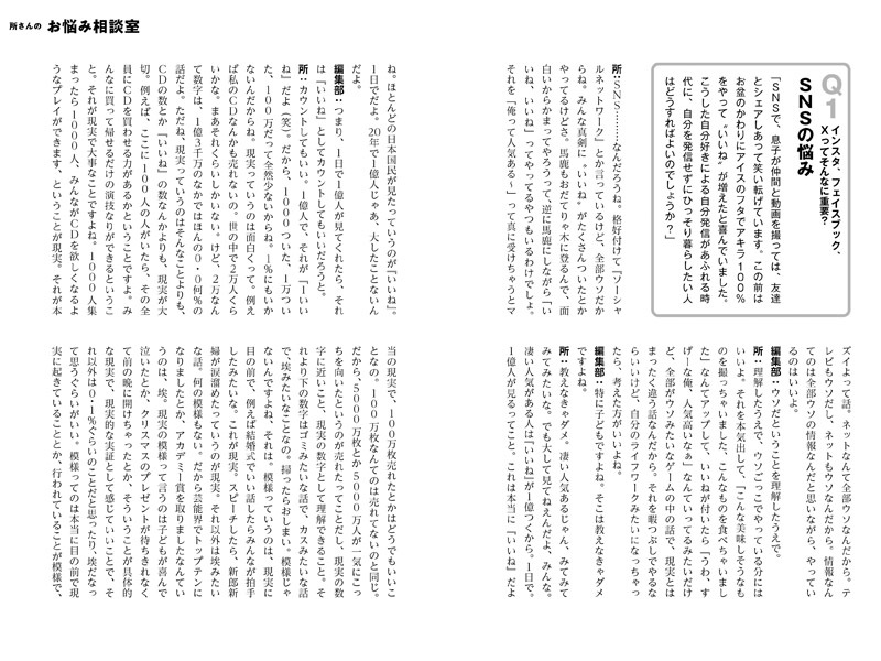 ����᥹���ѡ��ȥ�����ŵ���ꥸ�硼��������ë�١��� vol.59