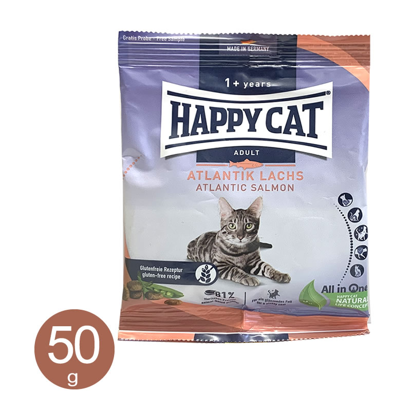 ハッピーキャット アトランティック サーモン 50g | ドライフード