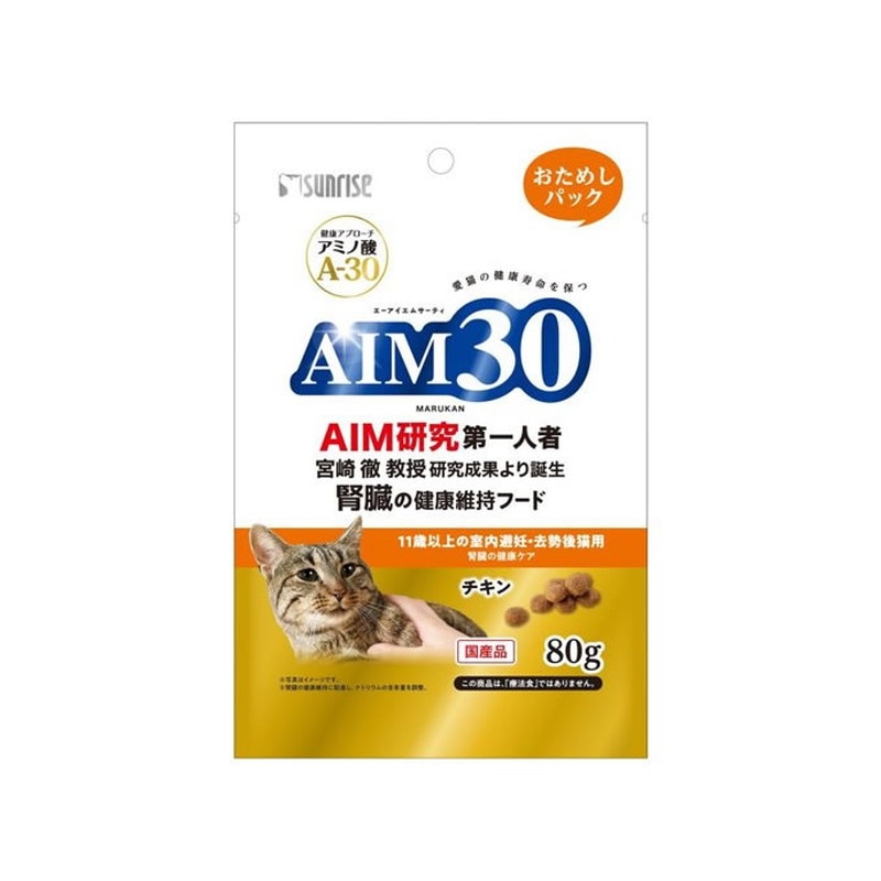 AIM30 11歳以上の室内避妊・去勢後猫用 腎臓の健康ケア チキン 80g