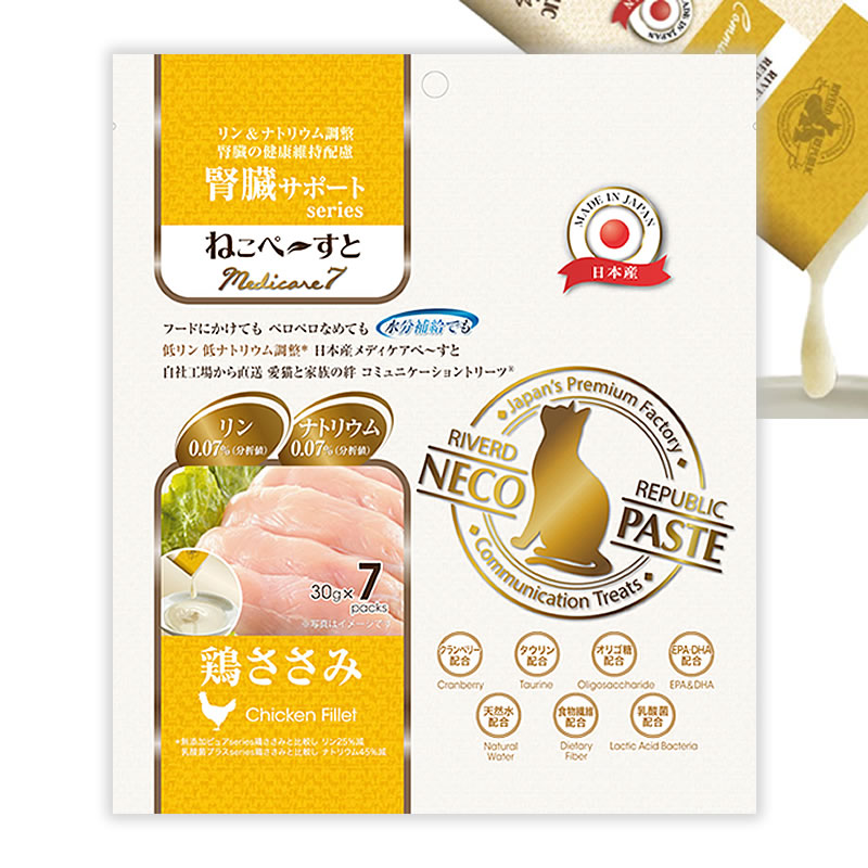 ねこり neco-ri かつお味、ささみ味セット計8箱 猫腎臓ケア ねこり neco-ri かつお味、ささみ味セット計8箱 猫腎臓ケア