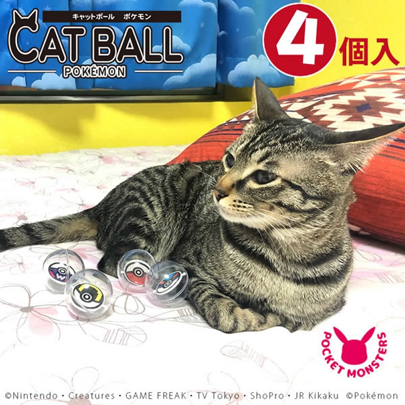 キャットボール ポケモン | 用品類,おもちゃ,ボール | ねこばたけ