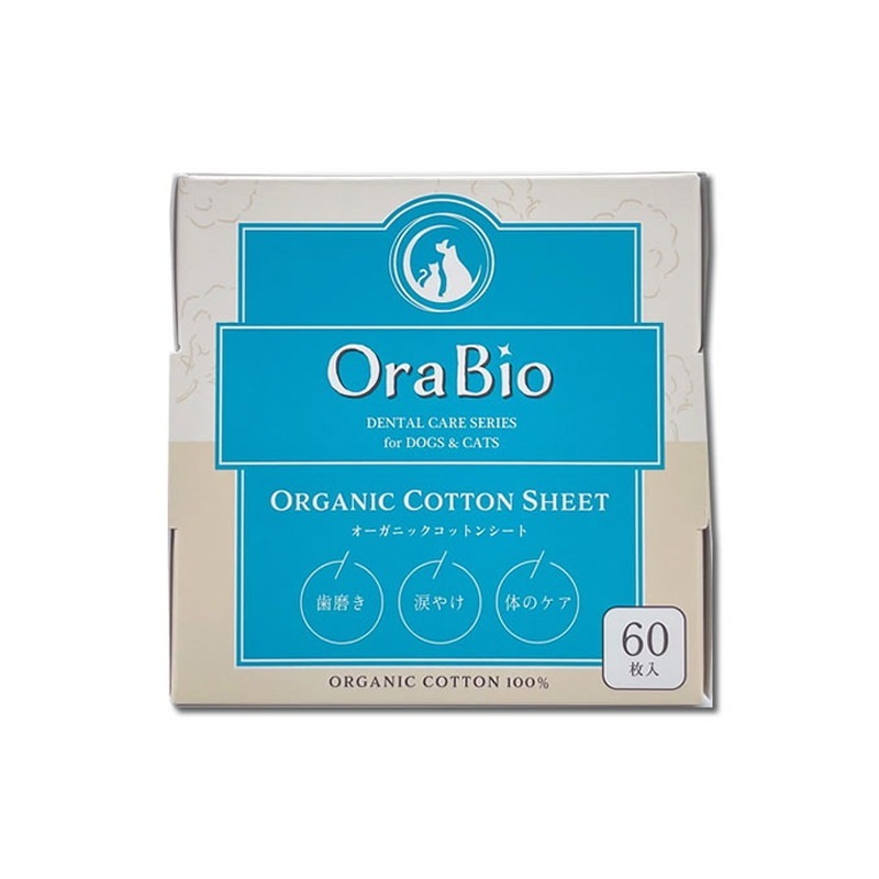 OraBio オーラバイオ オーガニックコットンシート 60枚入 | 用品類