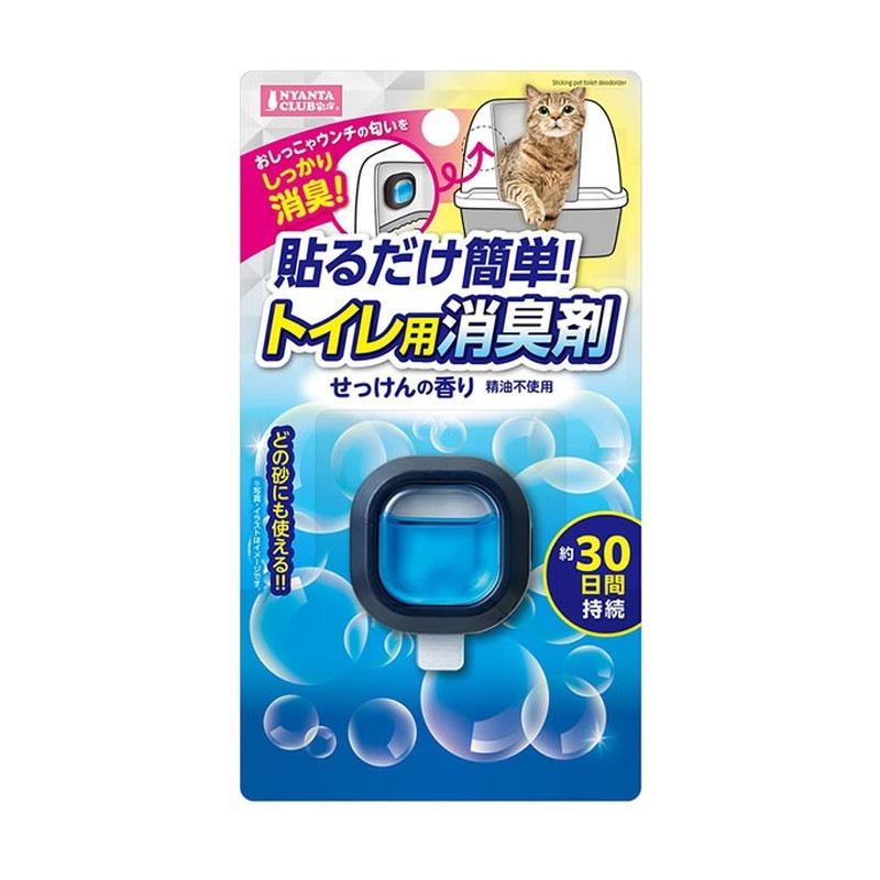 貼るだけ簡単 トイレ用消臭剤 せっけんの香り | 用品類,トイレまわり