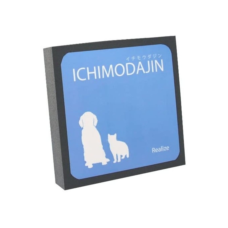 犬 抜け毛取り ソファ・カーシート用 ペットグッズ ペット用お手入れ用品 Amazon | リアライズ 一毛打尽 ソファ・カーシート用 犬猫用