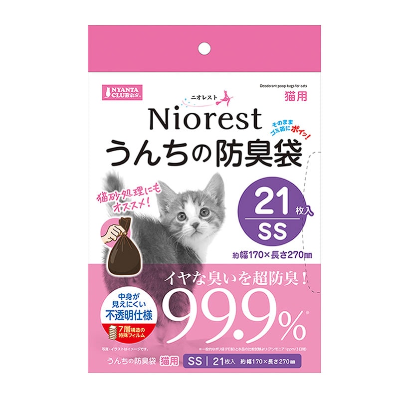 ニオレスト うんちの防臭袋 SS 猫用 21枚 | 用品類,トイレまわり