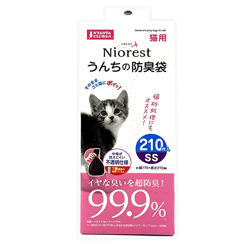 ニオレスト うんちの防臭袋 SS 猫用 210枚 | 用品類,トイレまわり