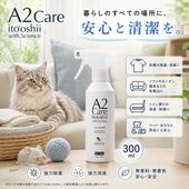 A2Care ���ץ졼 300ml ���ݾý���