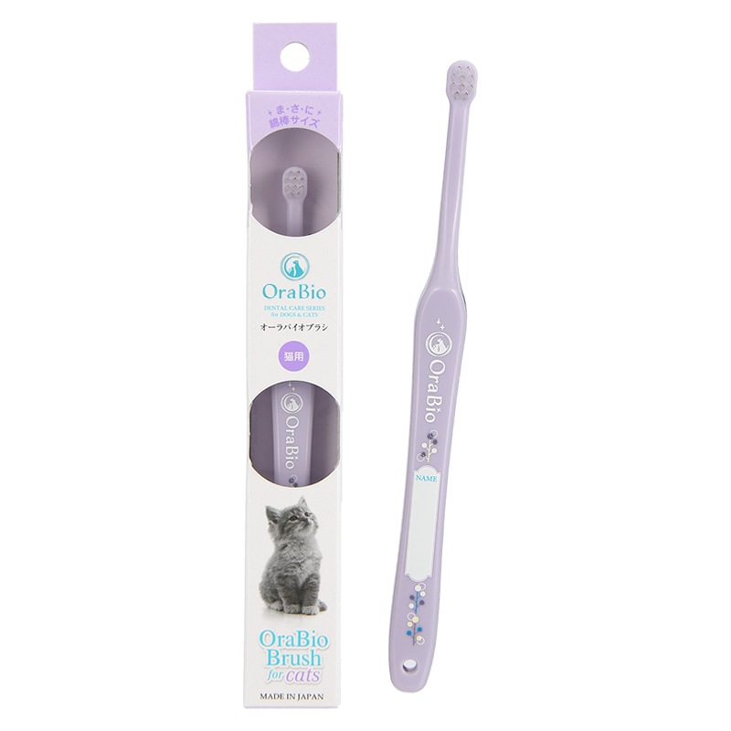 OraBio brush オーラバイオブラシ 猫用 | 用品類,ケア用品,口腔ケア