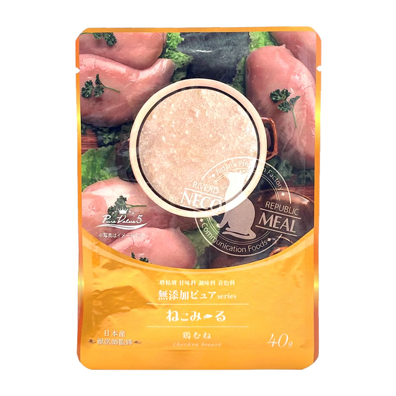 ねこみ～る 無添加ピュア 鶏むね 40g | ウェットフード,ねこみ