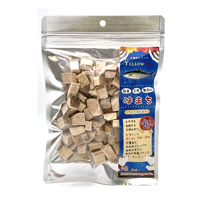 フリーズドライ はまち 40g | おやつ,魚類が主原料 | ねこばたけ