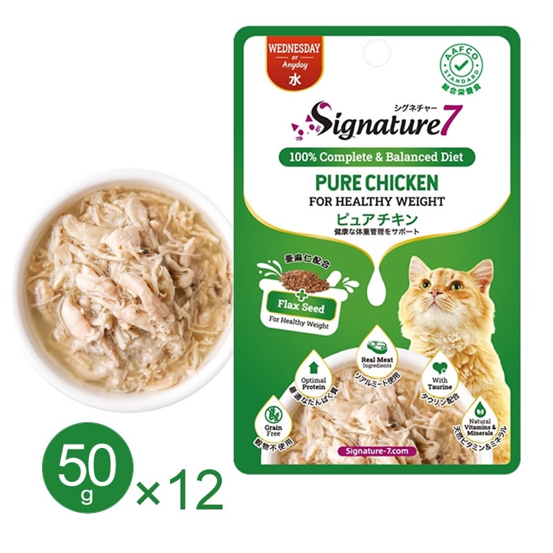 ͥ㡼7 ѥ ԥ奢 50g 12ѥåå
