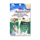 �����ͥ��㡼�� ����å� �����ȥߥ륯 ������ࡼ�� ���ʥ꡼ 70g