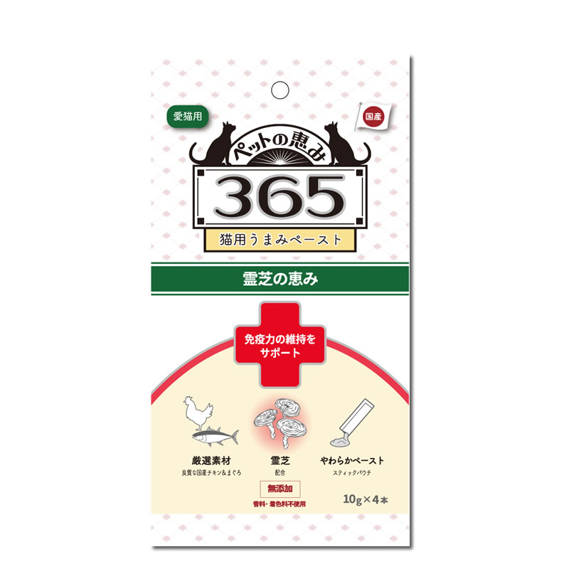 ARSOA 白鶴霊芝ティー 30包入り 2袋セット 白鶴霊芝茶 - 台湾
