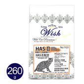 �����å��� �磻��� ����å� �ץ�ߥ��� HAS-II 260g