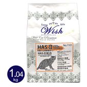 �����å��� �磻��� ����å� �ץ�ߥ��� HAS-II 1.04kg