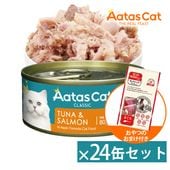  å 󥿥饤 ĥʡ 80g 24̥åȡʤĤΤޤդ