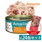 ������ ����å� ���󥿥饤���� �ĥʡ�������� 80g 24�̥��åȡʤ���ĤΤ��ޤ��դ���