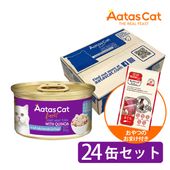  å 륹ѡա 饤ȥߡȥĥwith̥ 80g 24̥åȡʤĤΤޤդ