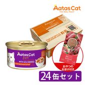 ������ ����å� �����륹���ѡ��ա��� �饤�ȥߡ��ȥĥ�with�����٥꡼ 80g 24�̥��åȡʤ���ĤΤ��ޤ��դ���