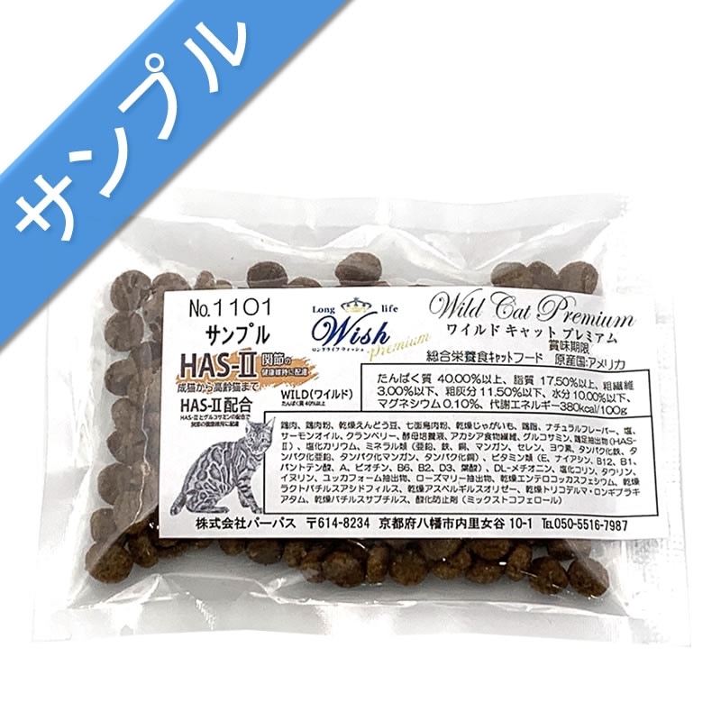 �ڥ���ץ�� �����å��� �磻��� ����å� �ץ�ߥ��� HAS-II