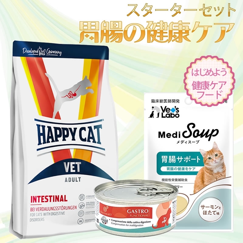 å Ĳη򹯥 ϥץߥ ϥåԡå VET