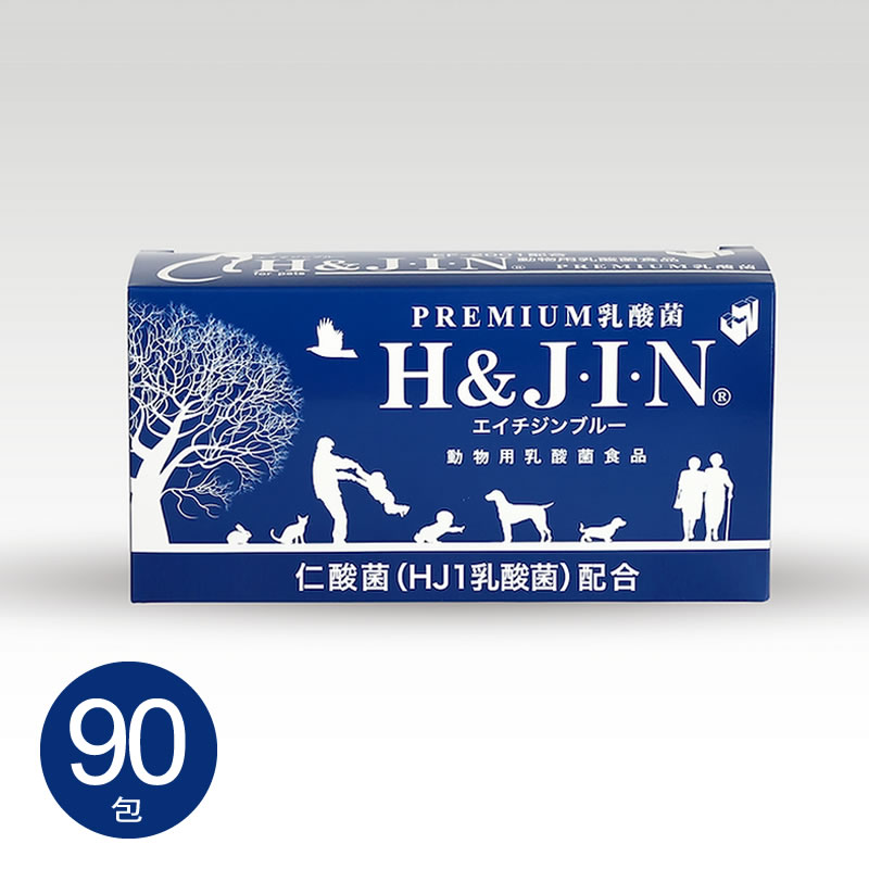 エイチジンブルー H＆JIN（HJ1乳酸菌配合） 90包入 | サプリメント