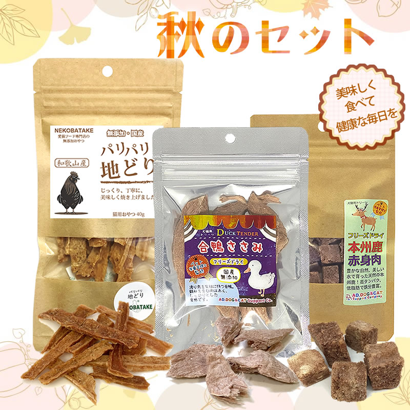 ドッグスタンス 鹿肉 麹熟成 800g ✖️ 3パック 楽天市場】ドッグ