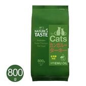 �ͥ����㡼���ƥ����� ���󥬥롼���������� For Cats 800g