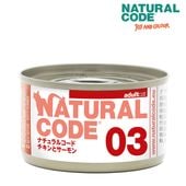 �ʥ����륳���� NC03 ������ȥ������ 85g