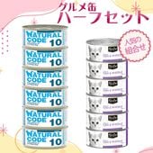 �����̤Υϡ��ե��å� �ĥʤȥ��饹 12�� �ʥ����륳���ɡ����åȥ���å�