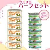 �����̤Υϡ��ե��å� �ĥʤȥ����� 12�� �ʥ����륳���ɡ�������