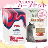 �����ѥ����Υϡ��ե��å� �ޥ����ȥ��֥����� 12�� �ʥ����륳���ɡ������