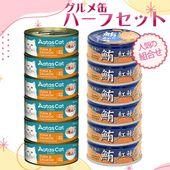 �����̤Υϡ��ե��å� �ĥʤȥ������ 12�� ����������åȡ����ΰ���