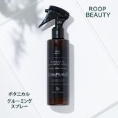 �롼�� �ӥ塼�ƥ��� �ܥ��˥��� ���롼�ߥ󥰥��ץ졼 195ml