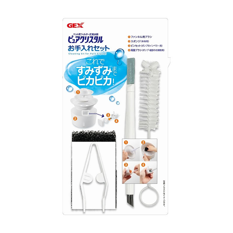 GEX ピュアクリスタル お手入れセット（4点セット） | 用品類,給水器