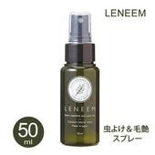 ��ˡ��� ���ץ졼 mini 50ml LENEEM