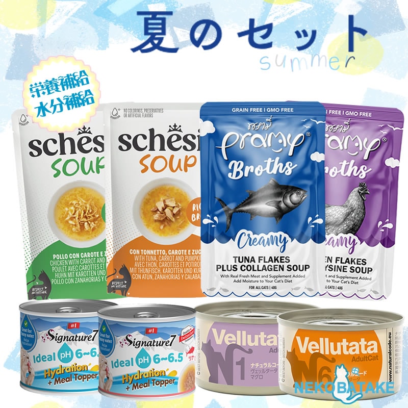 �ƤΥ��å� ������ �ȥ饤���� 8