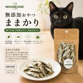 �ͤ��Ф��� ̵ź�ä���� �ޤޤ��� 15g