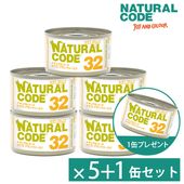 ��5+1�����ڡ��󥻥åȡۥʥ����륳���� NC32 �ޥ��� �����٥꡼���� ���եȥ����꡼������85g