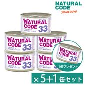 ��5+1�����ڡ��󥻥åȡۥʥ����륳���� NC33 �ޥ��� ��ȥ��åץ����� ���եȥ����꡼������ 85g
