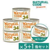 ��5+1�����ڡ��󥻥åȡۥʥ����륳���� NC34 �ޥ��� ���������� ���եȥ����꡼������ 85g