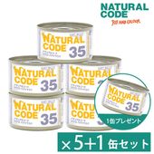 ��5+1�����ڡ��󥻥åȡۥʥ����륳���� NC35 �ޥ��� �ѥѥ������� ���եȥ����꡼������ 85g