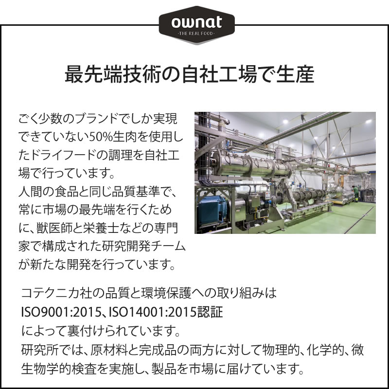OWNAT �����ʥå� ���쥤��ե꡼ �ץ饤�� ��ǥ���� �ե��å��� ����å� 1kg