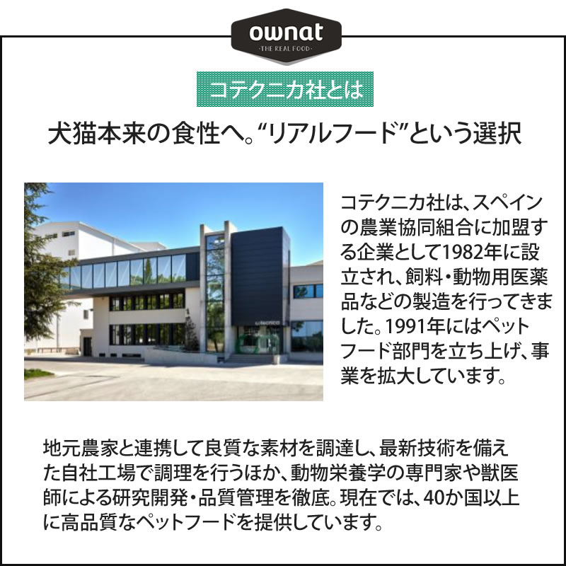 OWNAT �����ʥå� ���쥤��ե꡼ �ץ饤�� ��ǥ���� �ե��å��� ����å� 1kg