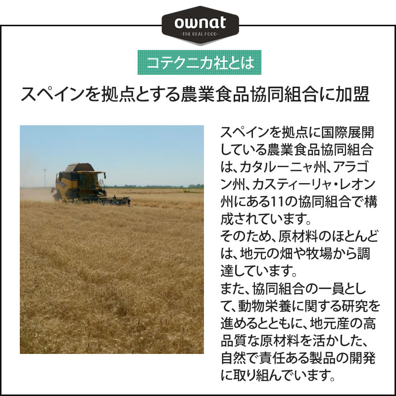 OWNAT �����ʥå� ���쥤��ե꡼ �ץ饤�� ��ǥ���� �ե��å��� ����å� 1kg