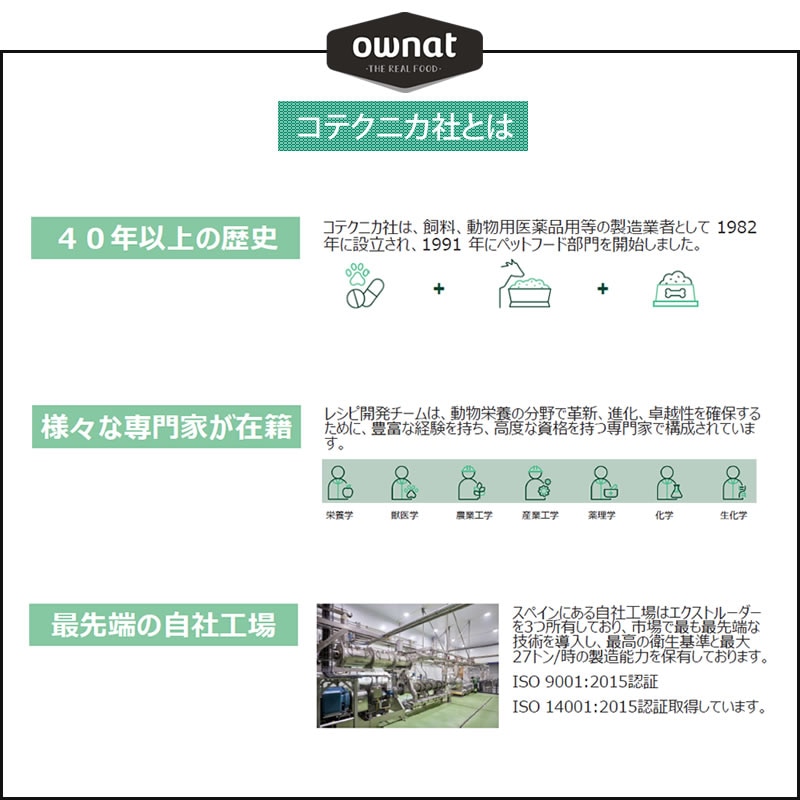 OWNAT �����ʥå� ���쥤��ե꡼ �ץ饤�� ��ǥ���� �ե��å��� ����å� 1kg